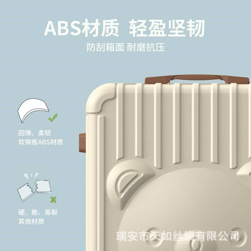 少儿拉杆箱卡通24寸行李箱学生密码锁拉杆箱可爱万向轮旅行箱