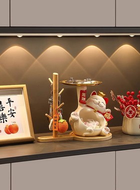 招财猫收纳摆件钥匙玄关装饰品家居入户门口鞋柜客厅乔迁新居礼品