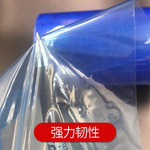 现货PE不锈钢蓝色保护膜胶带高中低粘膜I 铝板五金家具电器 自粘