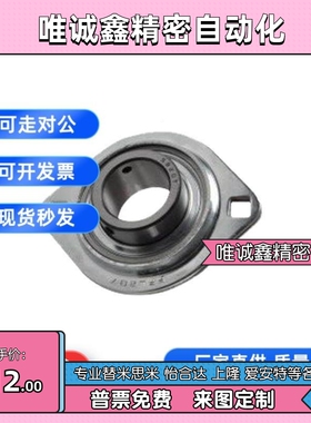 带轴承带形座外球面球轴承冲压型BDC菱2NGM010/202/座23/204/205/