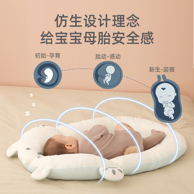 推荐温欧床中床婴儿睡觉安全感神器新生的儿防惊跳宝宝睡垫防压安