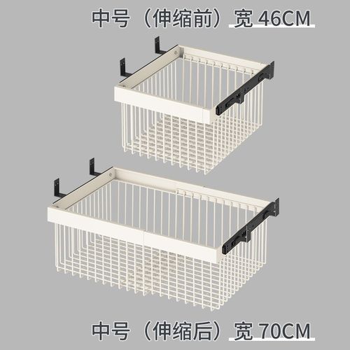 可伸缩衣柜拉篮分层抽拉裤架衣橱内置衣帽间衣Q物收纳滑轨道抽屉