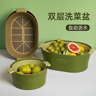 双层洗菜盆沥水篮厨房淘菜洗水果收纳筐轻奢果盘家用客厅茶几