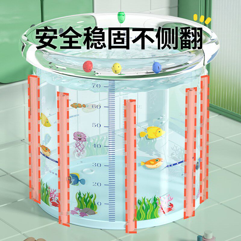 婴儿家用游泳桶折叠透明儿童小孩充气泳池新生宝宝大号洗澡泡澡桶
