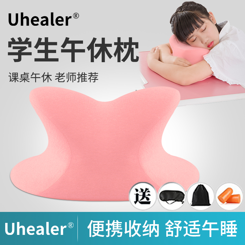 中小学生午睡枕j抱枕儿童午觉趴趴枕桌上趴着睡觉神器趴睡枕午休