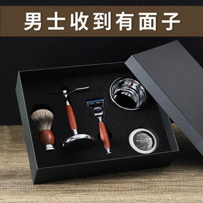 老公生日礼物私人订制送男士的实用惊喜浪漫高档送给爸爸长辈父亲