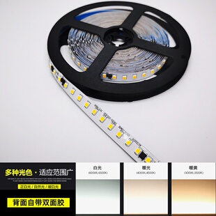 楼梯线性自c粘led线槽线带景箱柜软背片灯贴灯条灯220v灯展示