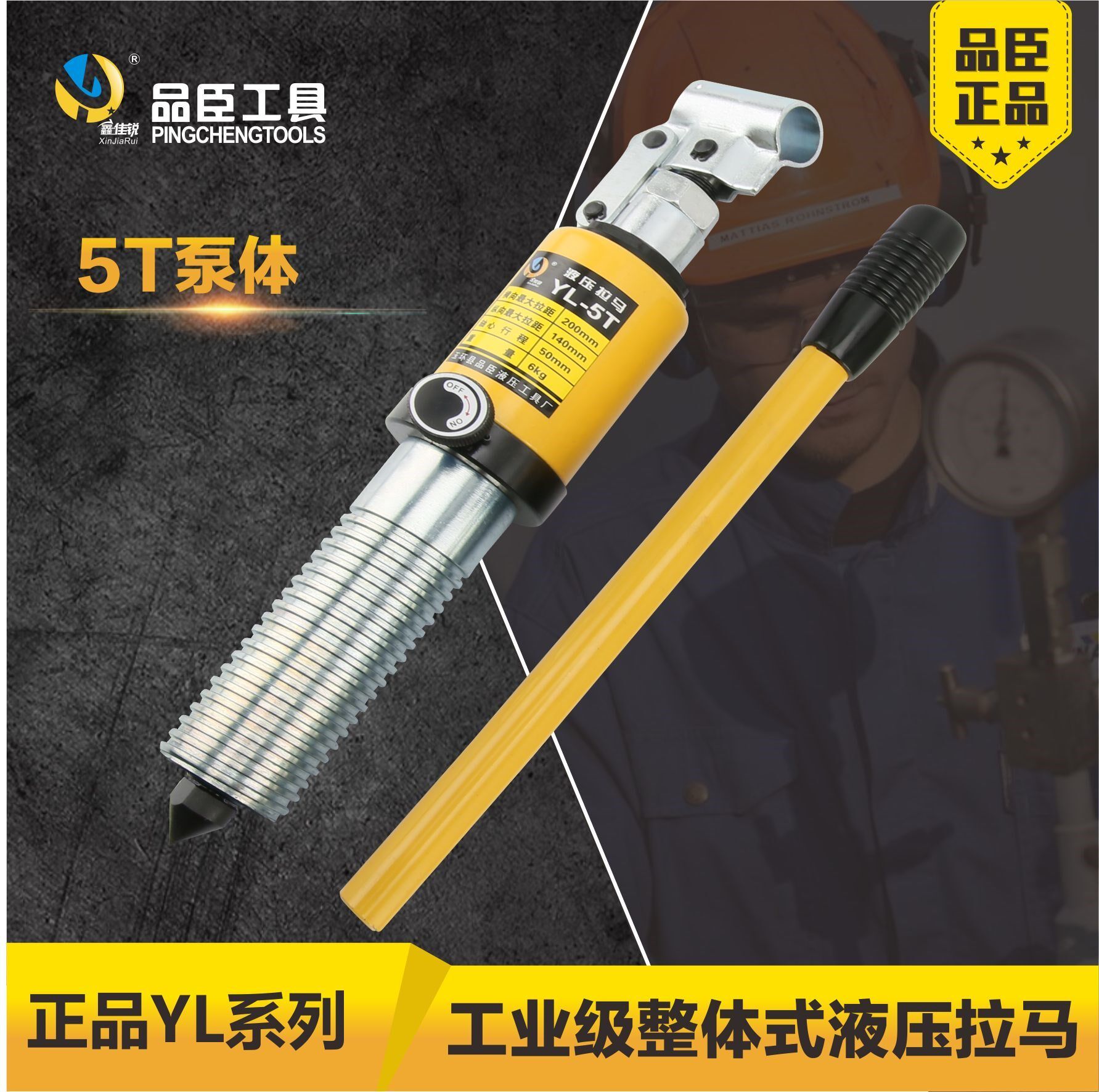 器拨轮液压器三抓轴器轴承取出拉力拉拨曲轴导向内外拉马顶拔器