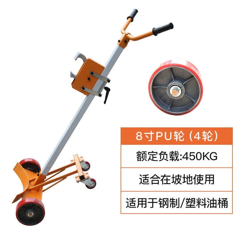 新品销促油桶搬运车手推塑料桶圆桶夹堆高机铁桶推车拉小推车夹桶,搬运/仓储/物流设备,其他起重搬运设备,淘宝优惠券,粉丝福利购,淘宝优惠卷
