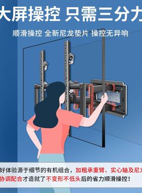 通用32/43/55/65/75/85/98英寸六臂挂架电视机摆臂挂墙伸缩旋转摇
