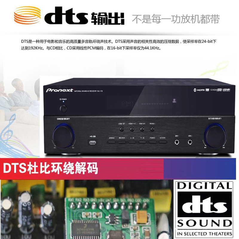 影音先锋5.1功放机家用r蓝牙卡拉OK大功率家庭影院高清DTS功放机