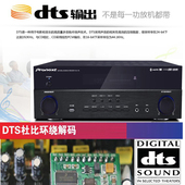 影音先锋5.1功放机家用r蓝牙卡拉OK大功率家庭影院高清DTS功放机