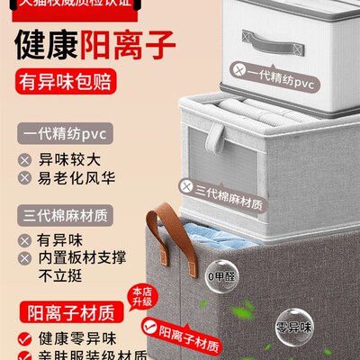 A5L可叠加抽屉式钢p架整理盒筐放衣服特大号大容量收纳箱家用衣柜