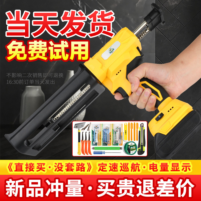 电动美缝胶枪抢美缝剂施工工具双管胶抢全自动电动美缝打胶机神器
