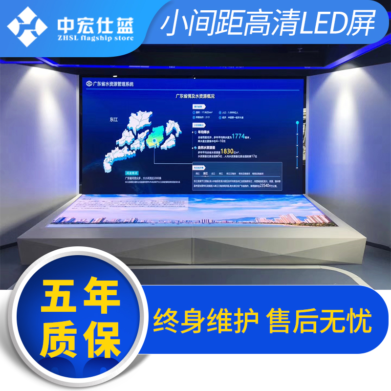 led高清显示屏 室内全彩屏GOB电子屏舞台背景屏创意展示屏大屏幕 五金/工具 LED显示屏 原图主图