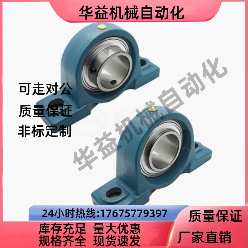 替代米思C-PDR12 15 17 20 25 30 35 40 45 50 PDR 滚珠轴承组件