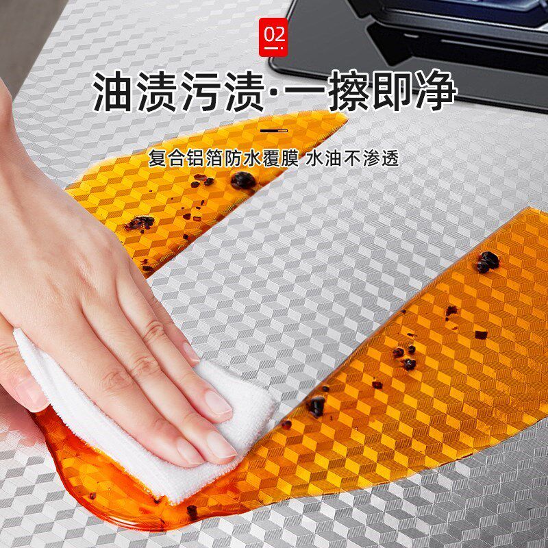 厨房灶台防油贴纸防火耐高温贴膜自粘防墙面水墙贴橱柜防潮铝箔纸