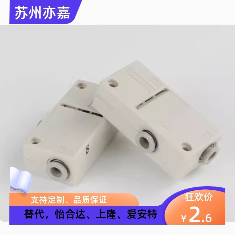 WED51-1.0-LWED51-0.5-S WED51-0.7 WED51-1.3-L怡合达真空发生器
