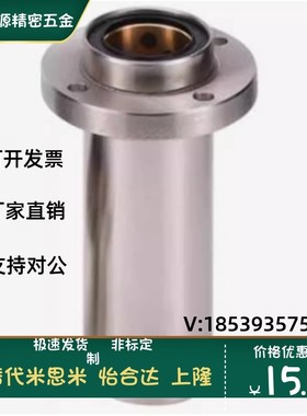 LMFP6 8 10 12 13 16 20 25 30 35 40 50 60UU圆法兰石墨铜套嵌入