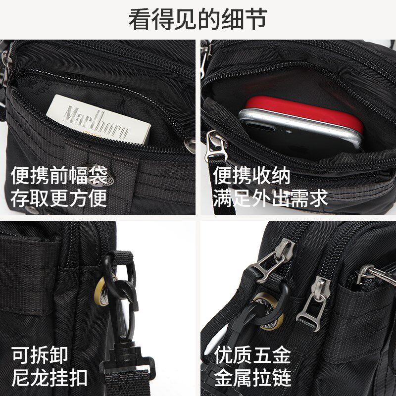 斜挎包男士外出便携小包手机包休闲牛津布包男款上班通勤单肩包男