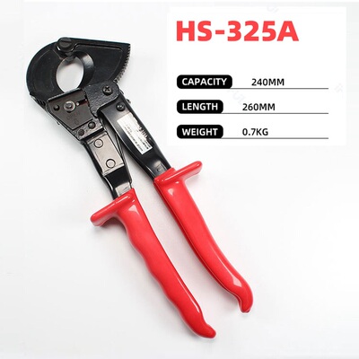 现货C?rcc?r elektrik?i s?kma pensesi HS-520A 400mm makas