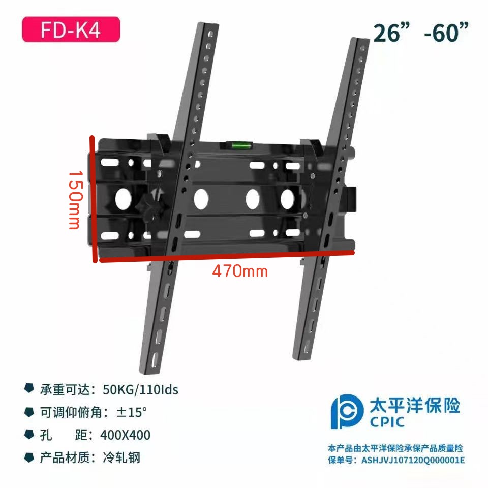 15 32 43 55 65 70寸通用加厚电视机倾仰角可调壁挂架挂墙架