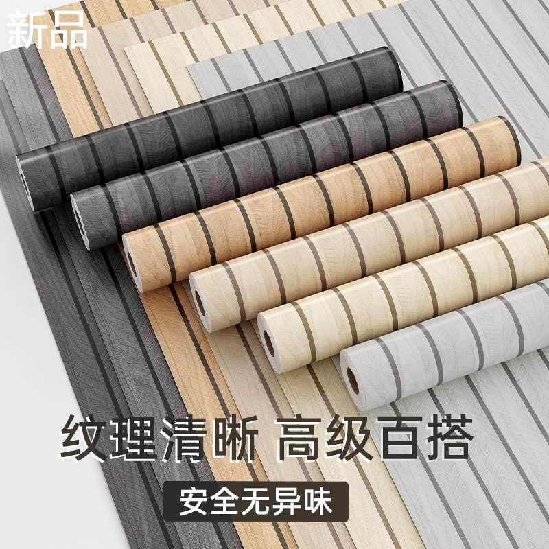 自粘墙咔木纹格栅墙板防水墙贴客厅电视沙发背景墙装饰改造翻新品,家装主材,墙咔/柔性墙板/立体墙布,淘宝优惠券,粉丝福利购,淘宝优惠卷