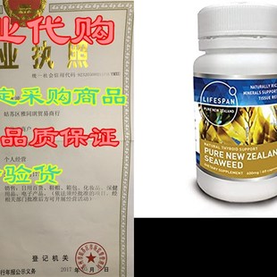 速发Pure Iodine Extension Life High Zealand Pills New