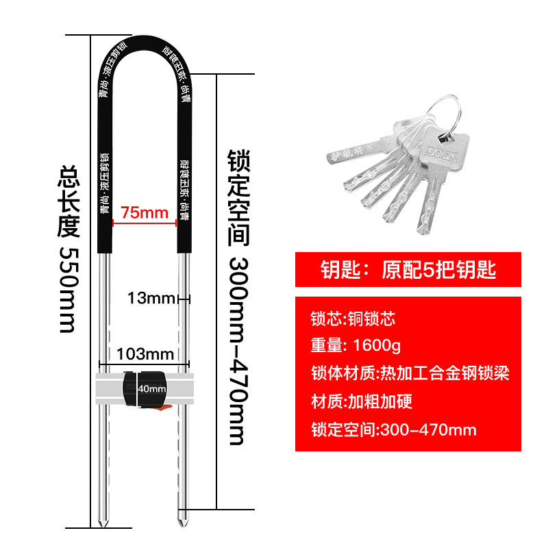 青尚玻璃门锁U型锁加长挂锁家用商铺插锁双开推拉门防盗U型锁特长,基础建材,特殊用锁,淘宝优惠券,粉丝福利购,淘宝优惠卷