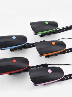 Bicycle Bike Bell and Light 120db Electric Bicycle Horn Alar