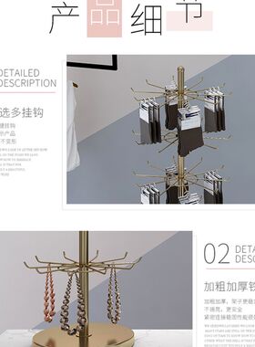 挂袜子展示架落地陈列架母婴手机配件小商品摆地摊挂件货架可旋转