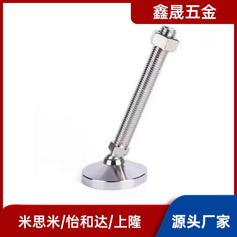 脚杯万向调节WAG41-D50-D60-D75-M12-M16-M20-L100/125/150不锈钢