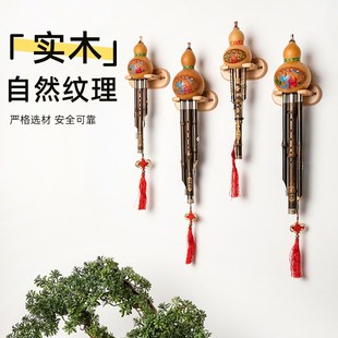 葫芦丝实木免打孔挂钩墙壁挂架收纳摆放架子挂墙放置架乐器展示架