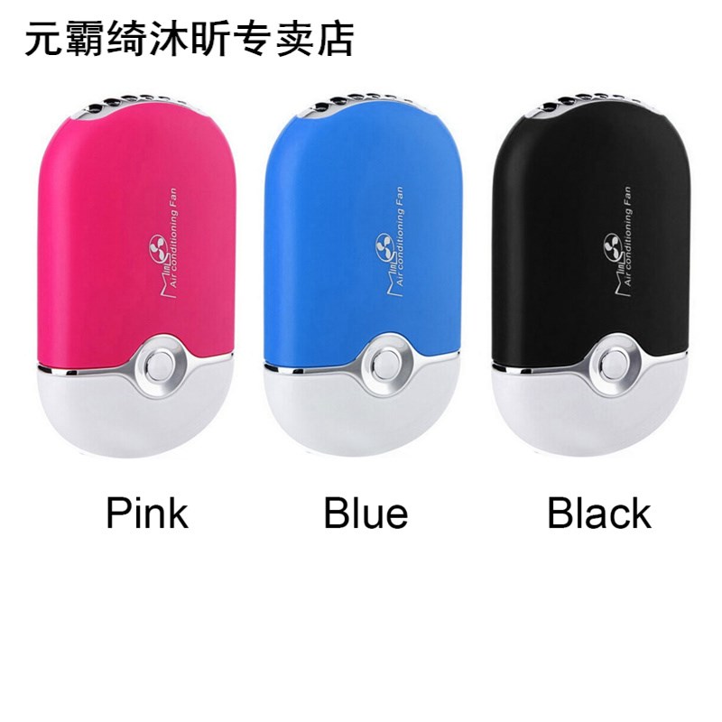 High Quality Charging Mini Fan 适用于 eyelash extension mini