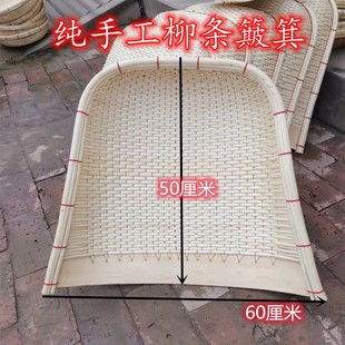 农用家用手工柳编竹编藤编簸箕大小号筲箕筐畚箕收纳筐竹编竹筛子