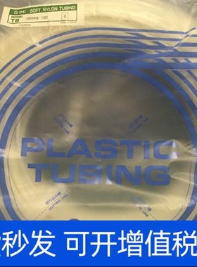 SMC  TU0425BU/0604BU/1065/1208/1610/1612BU-20/100 气动PU气管