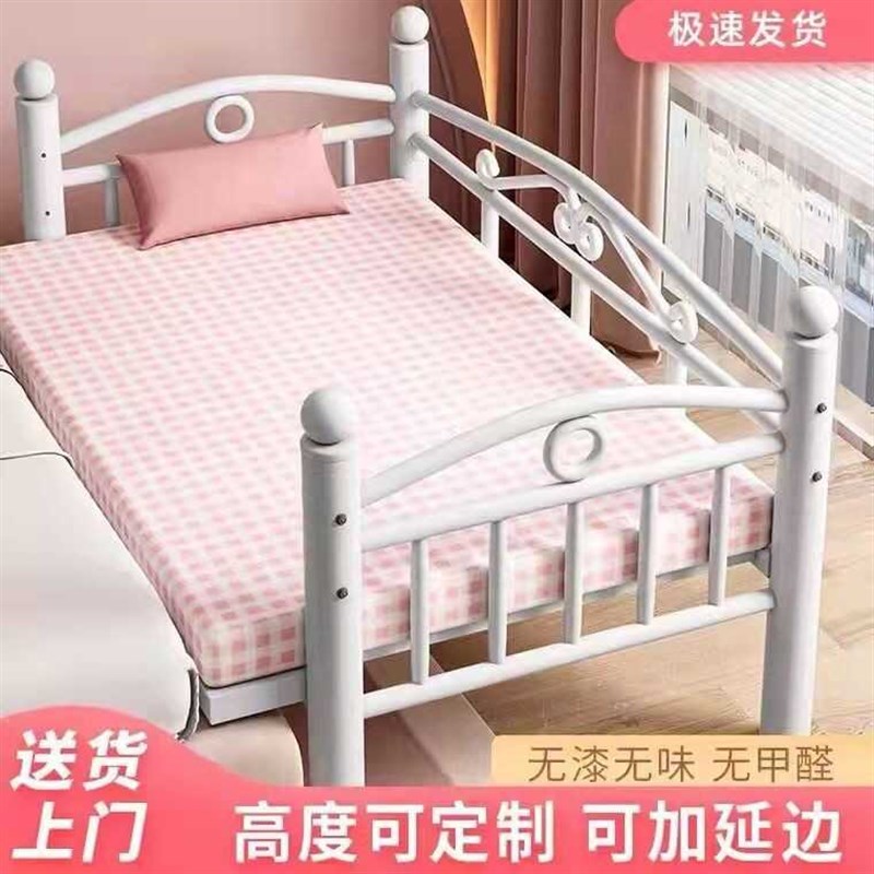 儿童拼接床带护栏边床加宽简易宝宝拼接铁床婴儿床带围栏铁艺烤漆