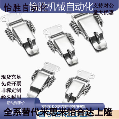 DKD 不锈钢搭扣DKB-1/2/3/4扣箱包扣DKC-1/2/3/4 HGA26-47/74/88