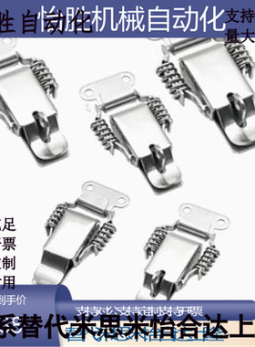 DKD 不锈钢搭扣DKB-1/2/3/4扣箱包扣DKC-1/2/3/4 HGA26-47/74/88