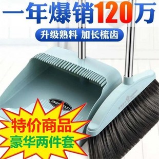 家用r加厚魔术扫把三件套刮水拖把地板清洁用 两件套扫把簸箕套装