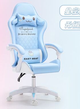 电竞椅电脑椅家用办公椅游戏椅网吧椅子升降转Q椅赛车座椅舒适久