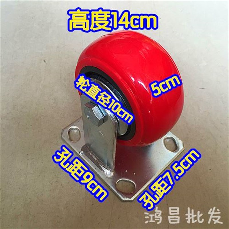轮 另有4寸定向轮韩式手推车 8寸轮平板车6寸重型。5寸 轮子