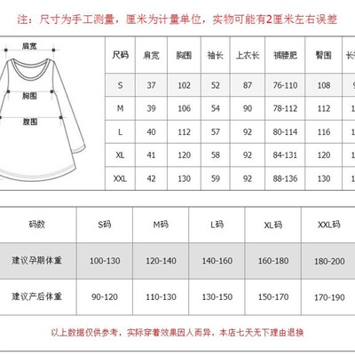 日系全棉纱布春秋透气孕妇家居裤产妇月子服套装纯棉大码孕妇睡裤
