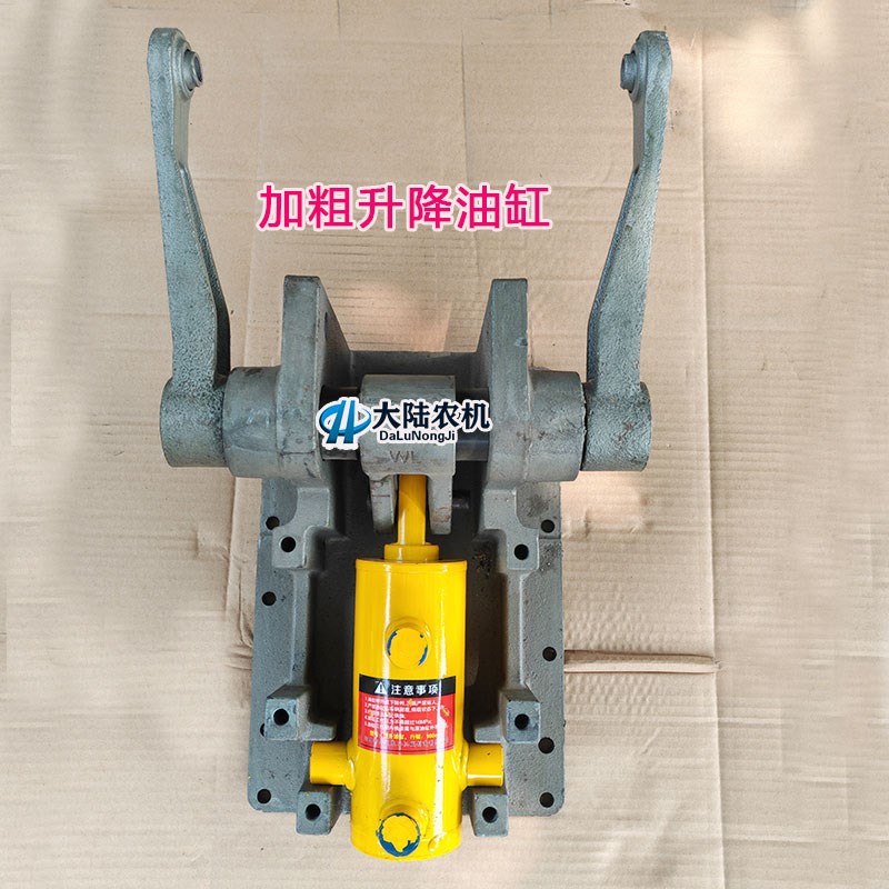 洛阳东方红时风中原时风单缸小四轮改装后置升降 带浮动 强升强降