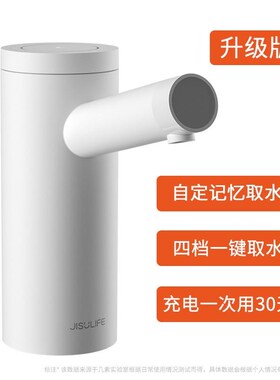 按压小型净纯矿泉饮水机家用电动水桶装水抽水器大桶自动上水压出