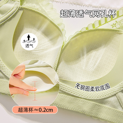 文胸女薄款大胸显小超薄纸片杯上托防下垂调整型无海绵无钢圈内衣