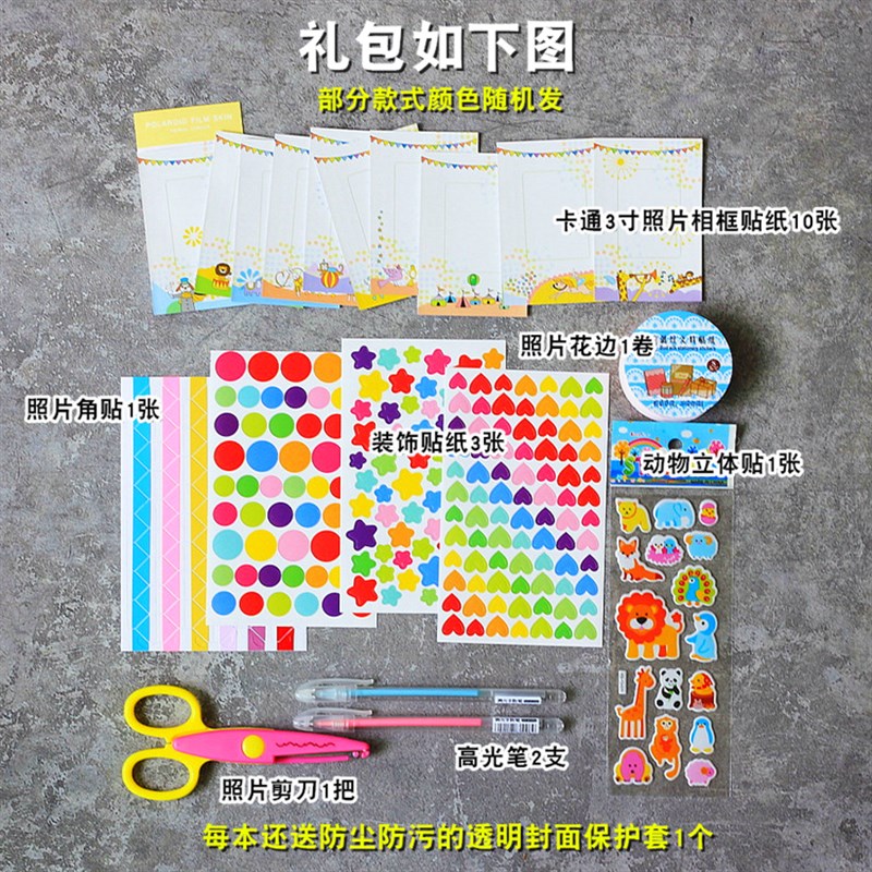 速发幼儿园成长手册模板小学生成长档案记录册A4毕业纪念册儿童成