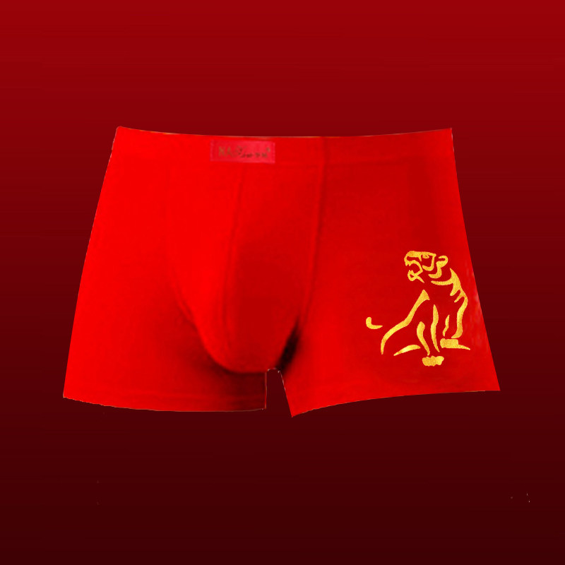 虎年本命年内裤男士纯棉大红色内衣平角裤四角裤底裤袜子套装结婚