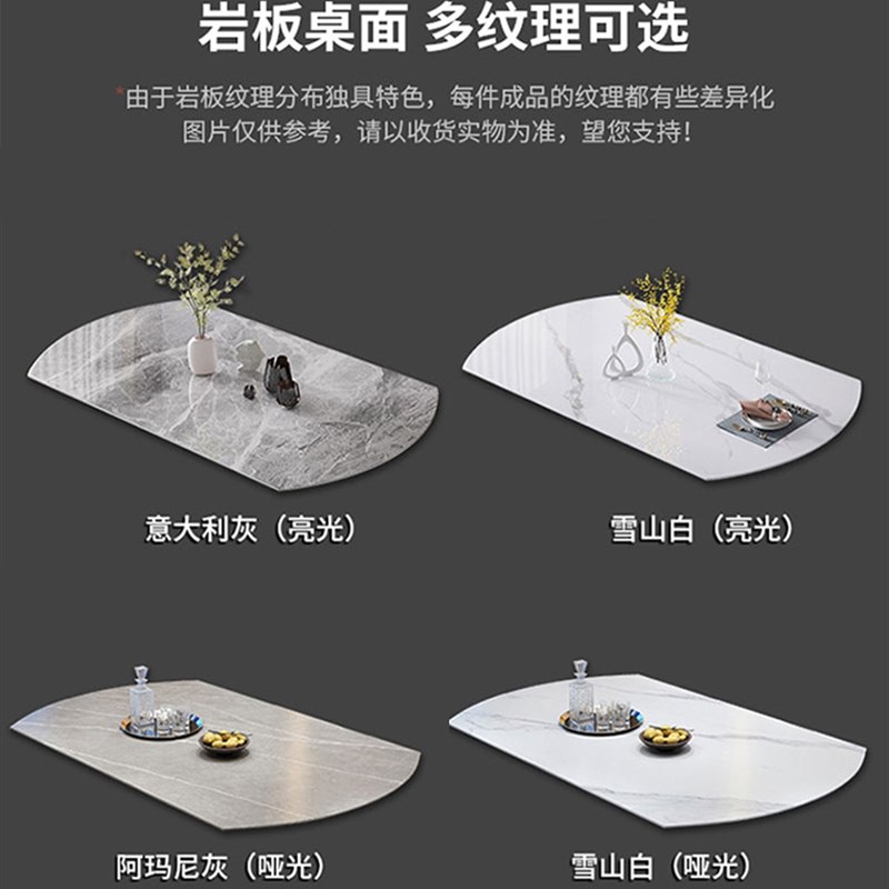 现代简约岩板实木餐桌椅组合轻奢伸缩折叠家用带电磁炉饭桌小户型