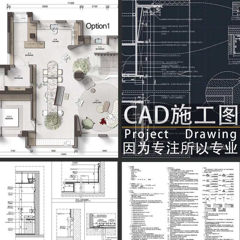 装修设计效果图出图室q内家装房子户型房屋客厅图纸制作代画设计